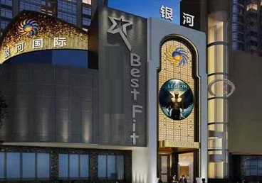 尼勒克KTV荤台花场男公关服务好-银河国际KTV花场消费点评